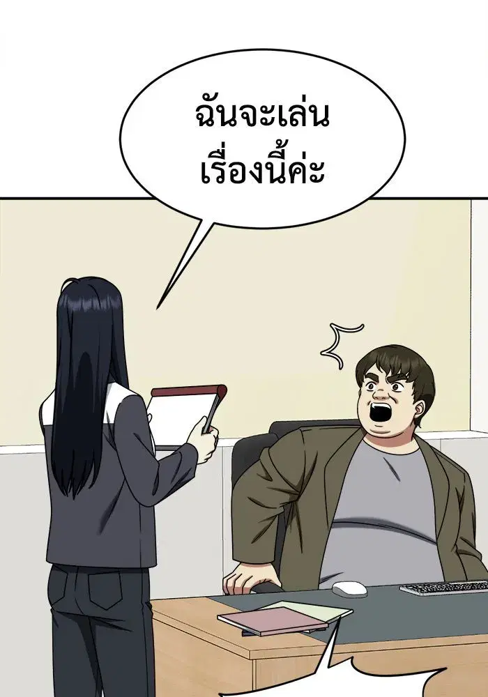 หน้า 134 จาก 148