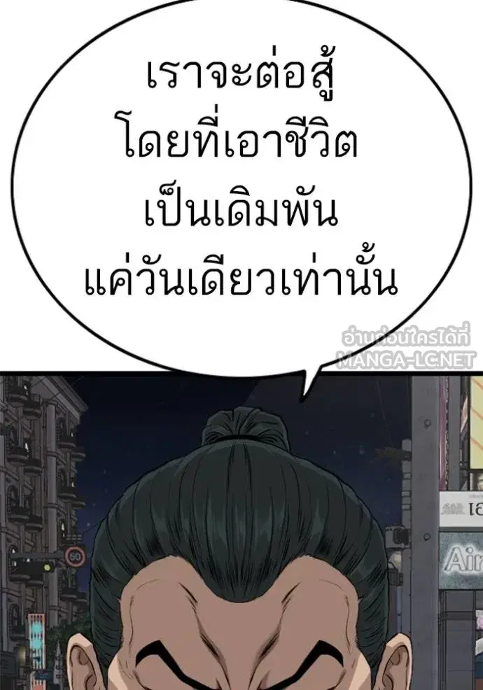หน้า 54 จาก 136