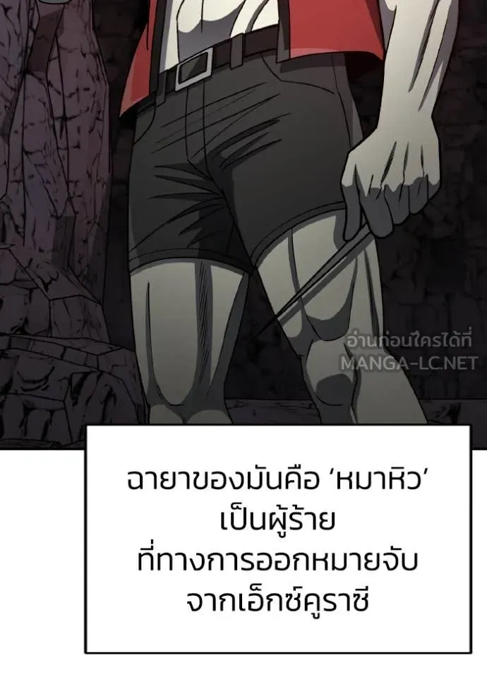 หน้า 6 จาก 145