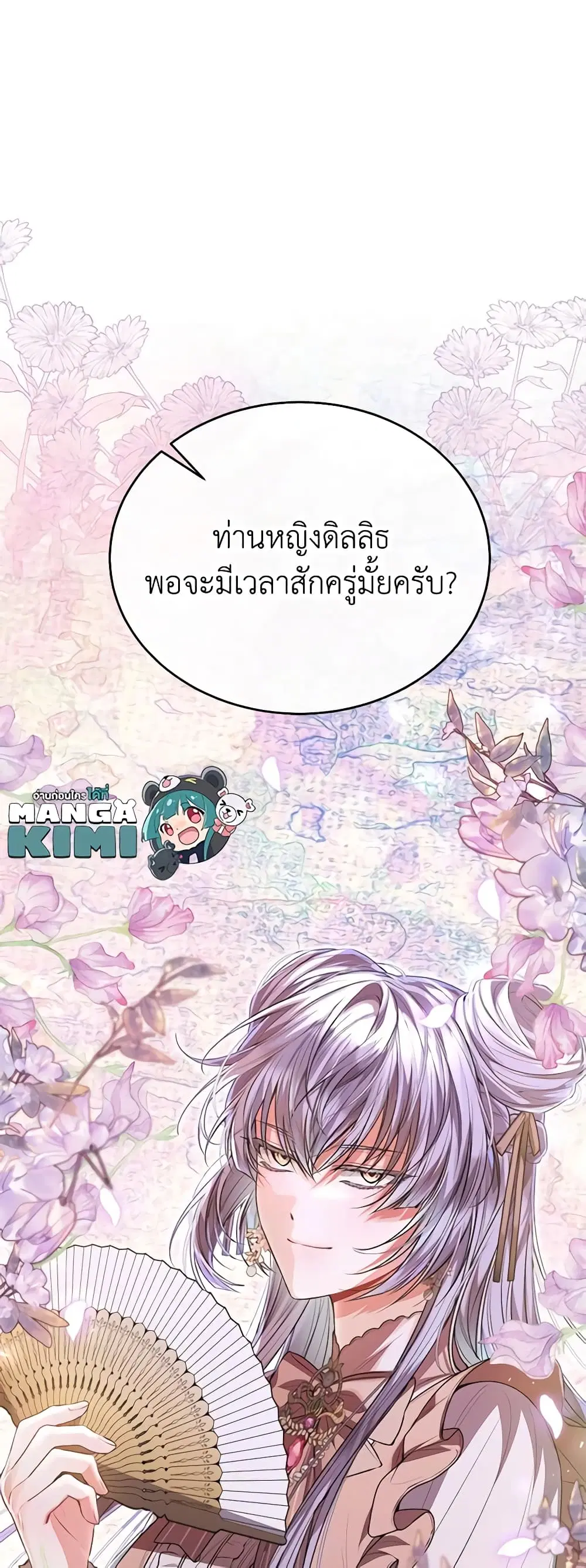 หน้า 27 จาก 47