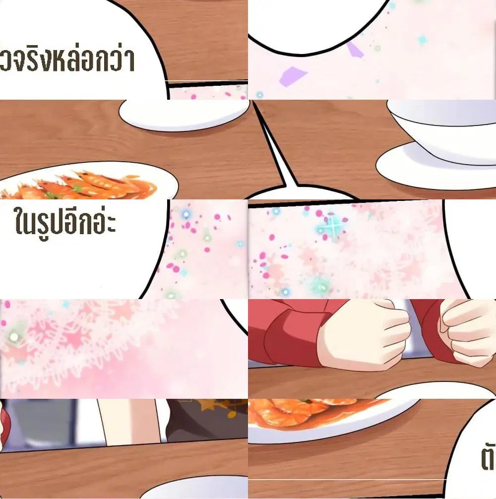หน้า 9 จาก 14