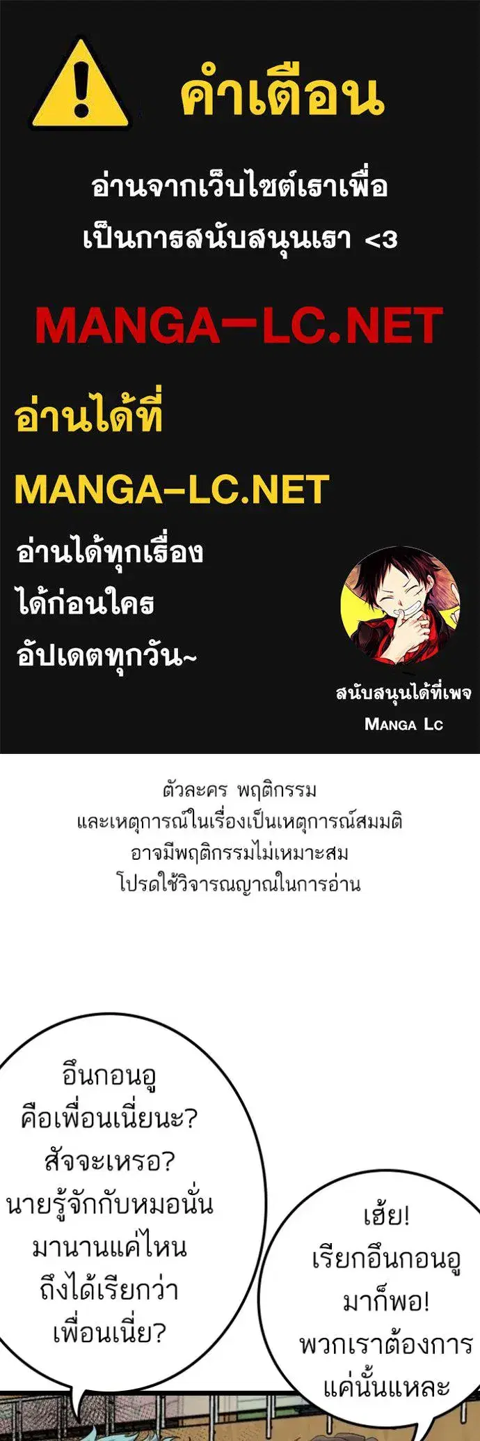 หน้า 1 จาก 145