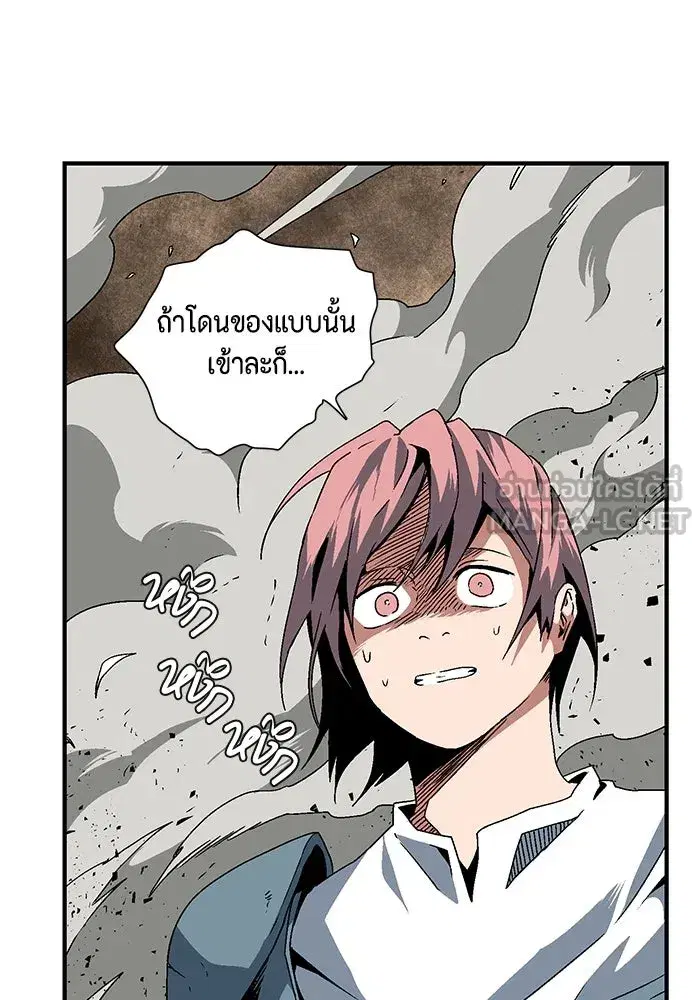 หน้า 39 จาก 104