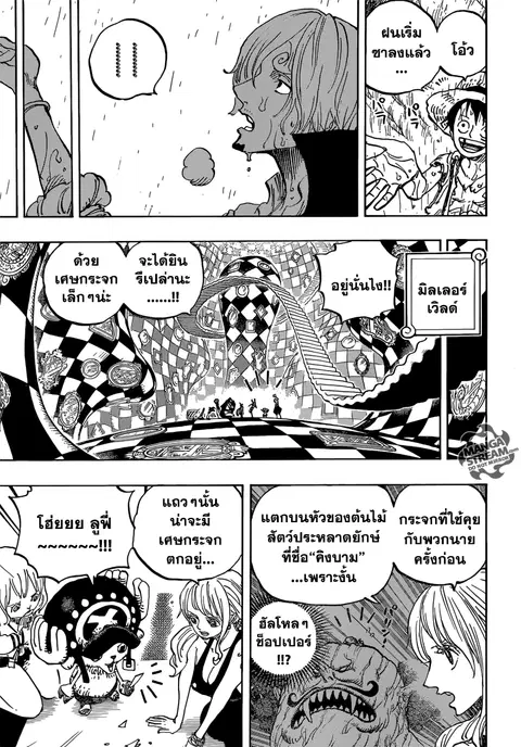 หน้า 3 จาก 17