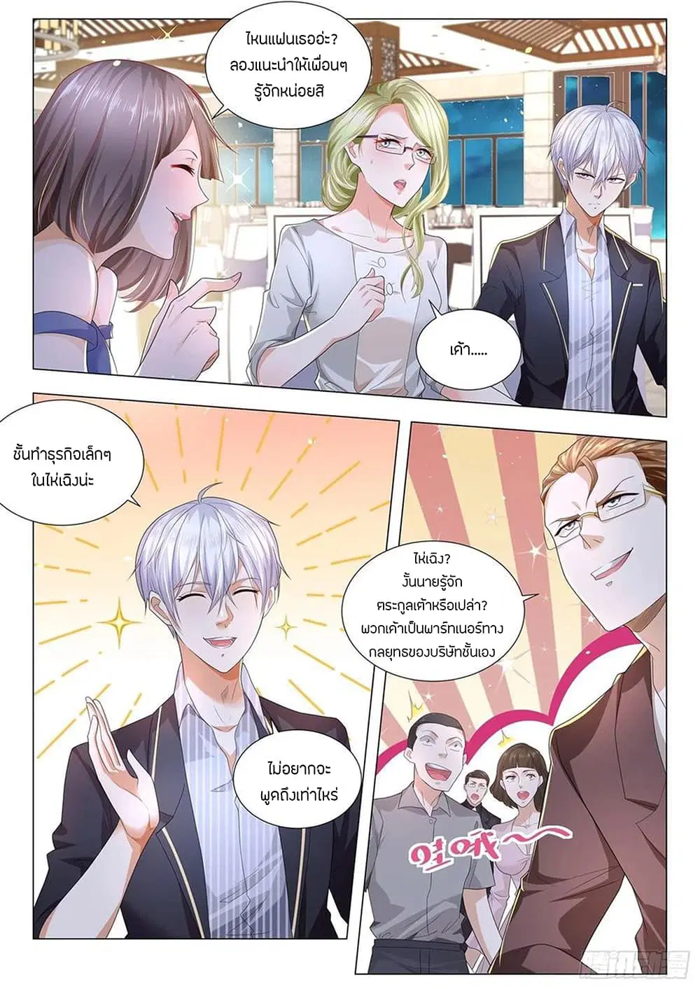 หน้า 4 จาก 14