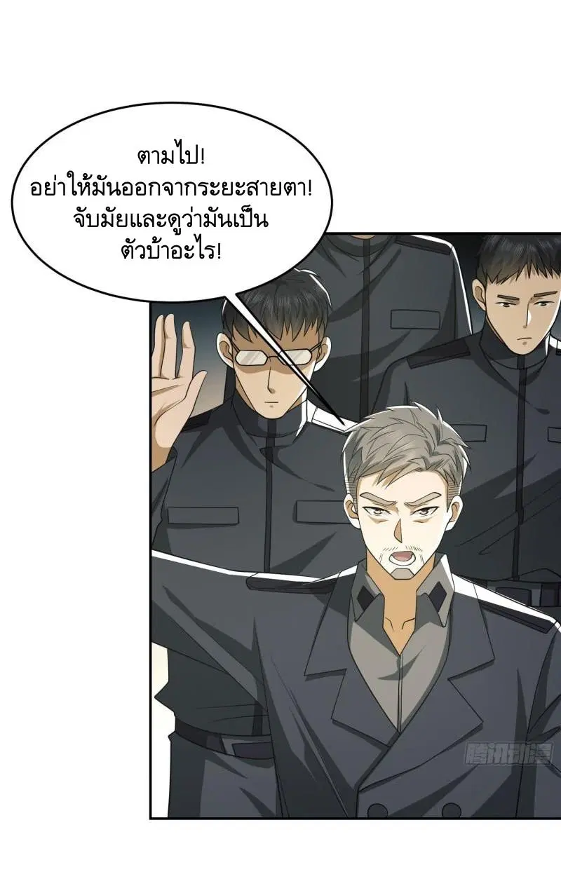 หน้า 32 จาก 50