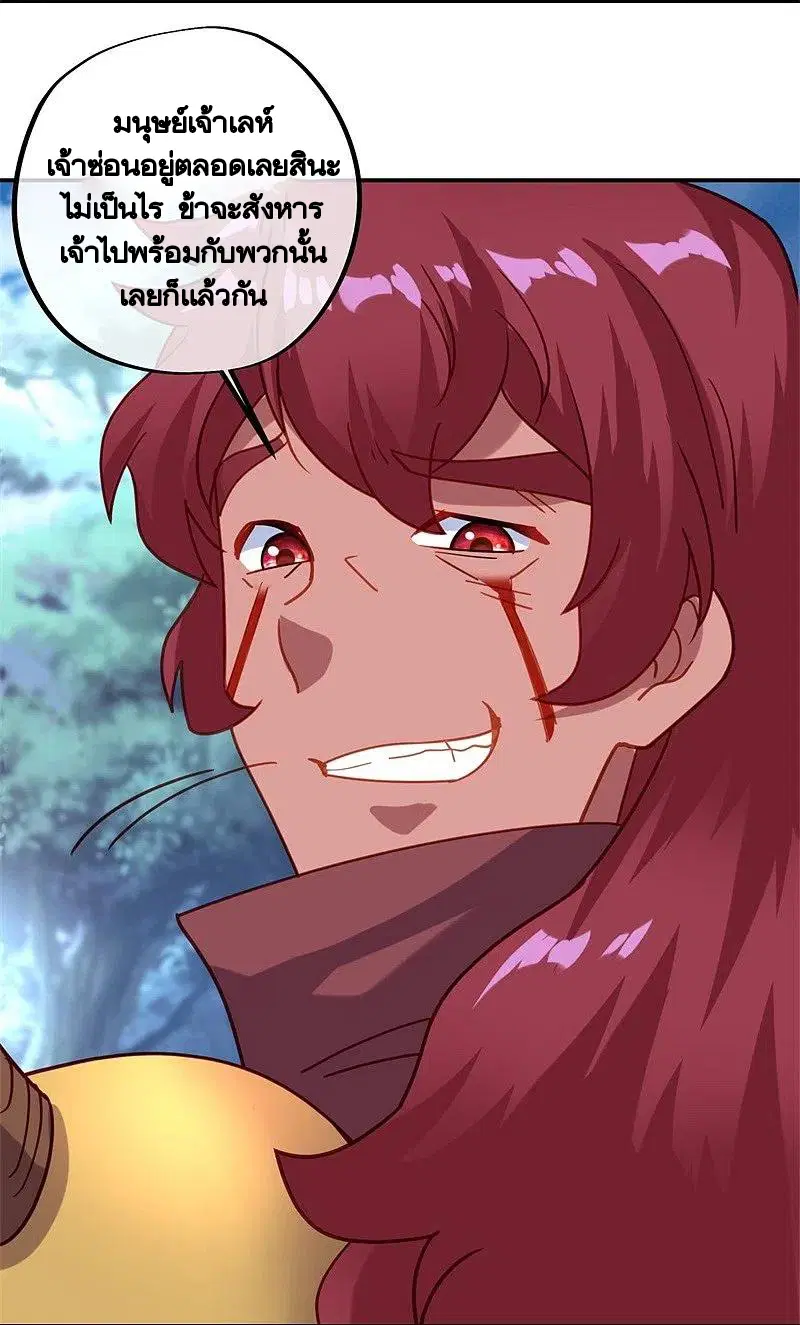 หน้า 15 จาก 57