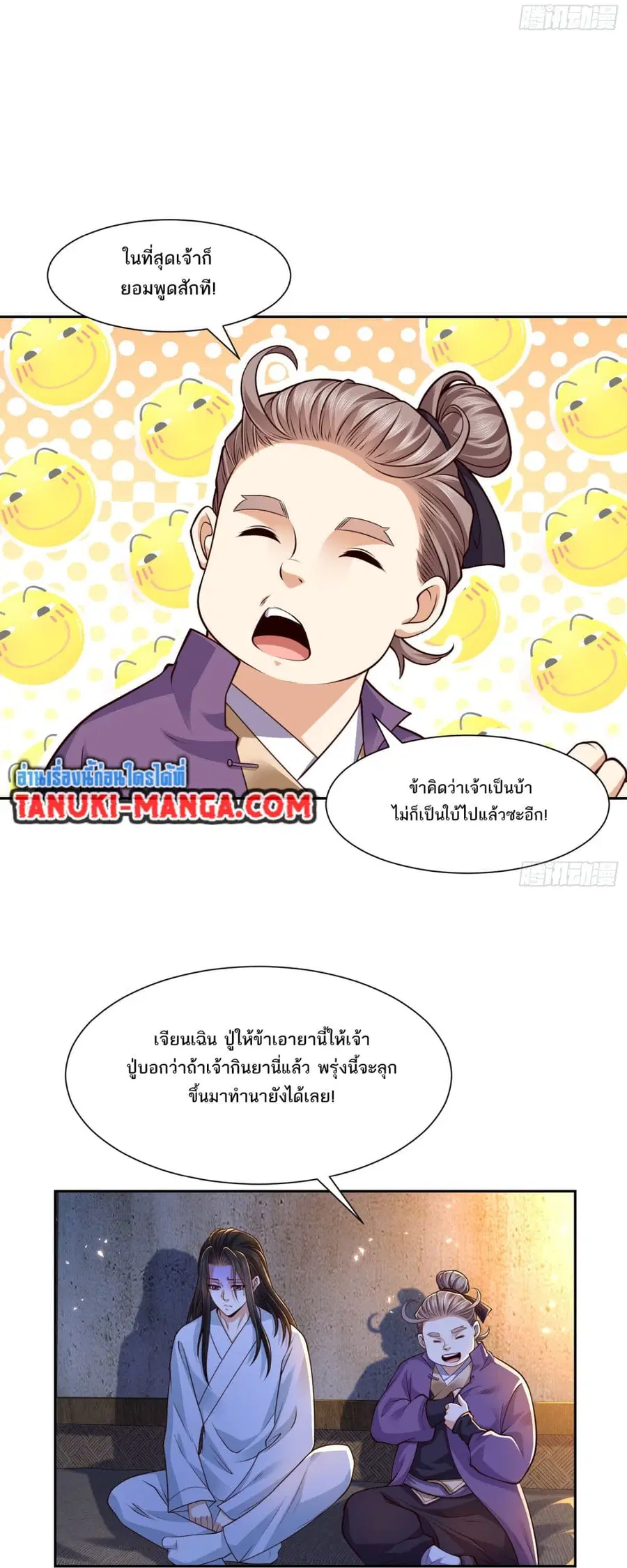 หน้า 4 จาก 16