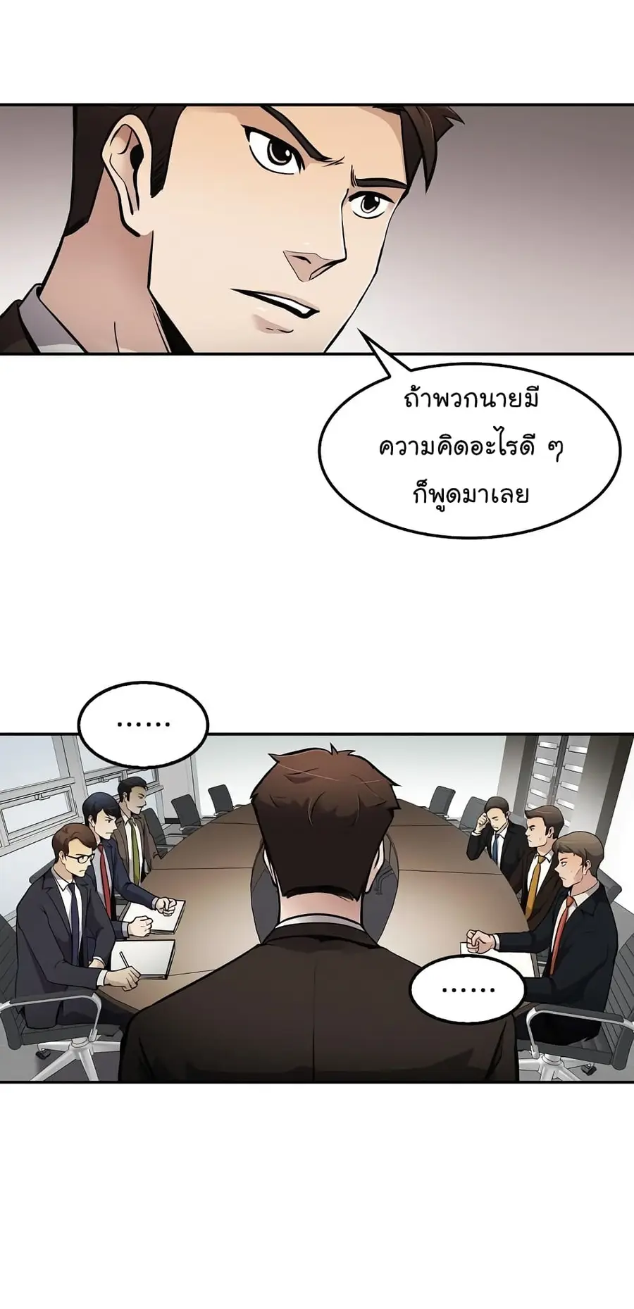 หน้า 44 จาก 72
