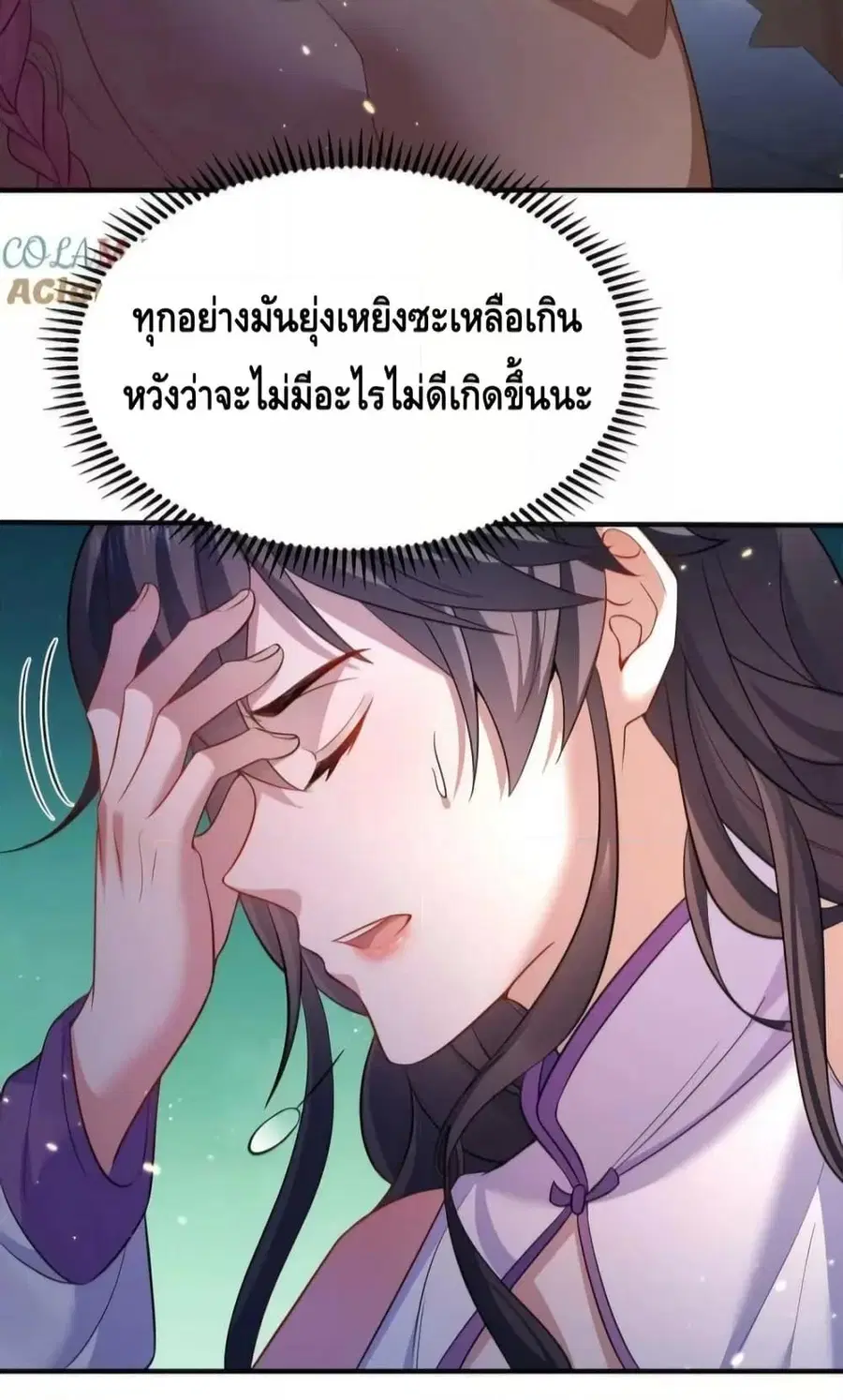 หน้า 8 จาก 47