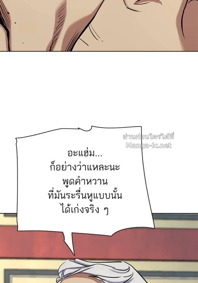 หน้า 72 จาก 143