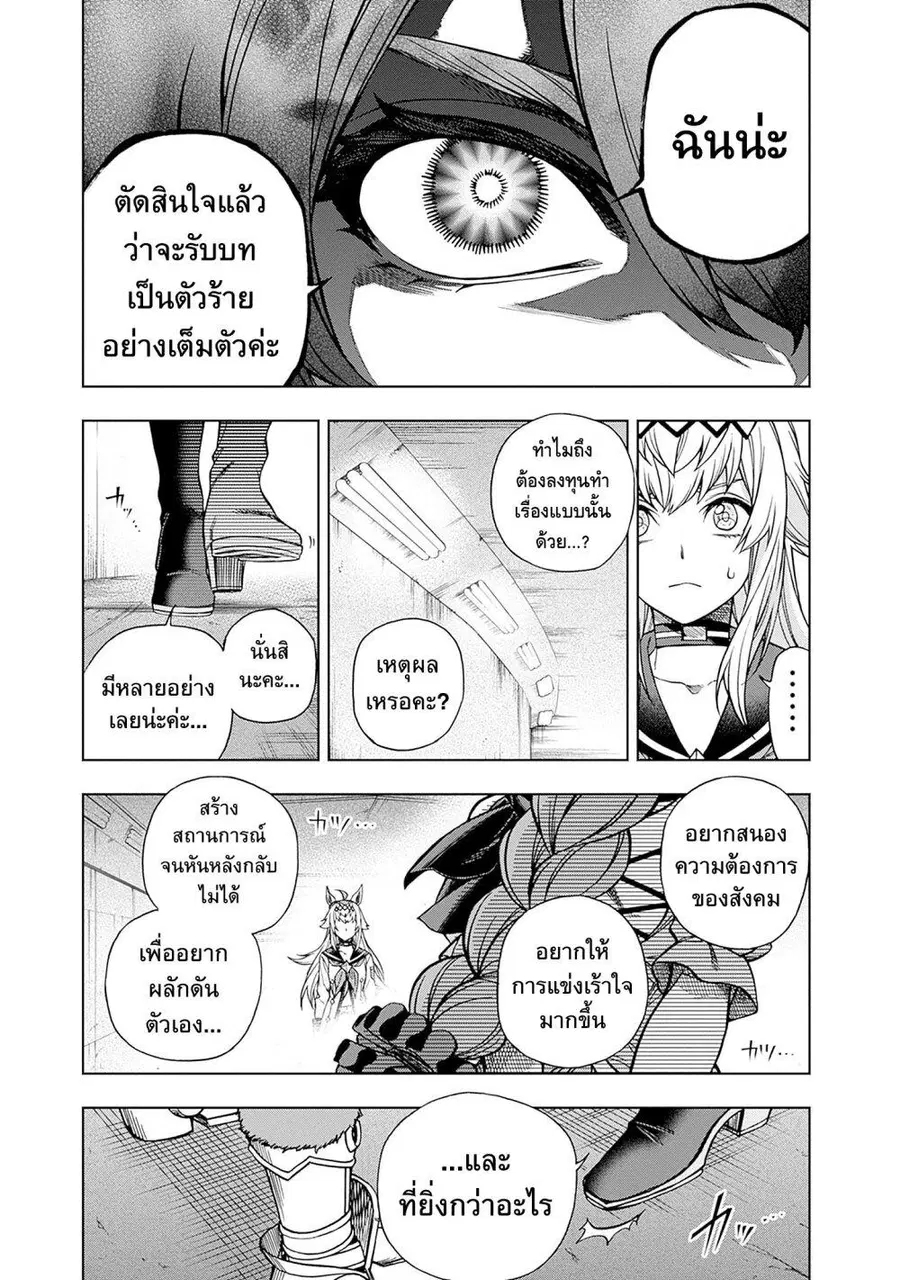 หน้า 15 จาก 23