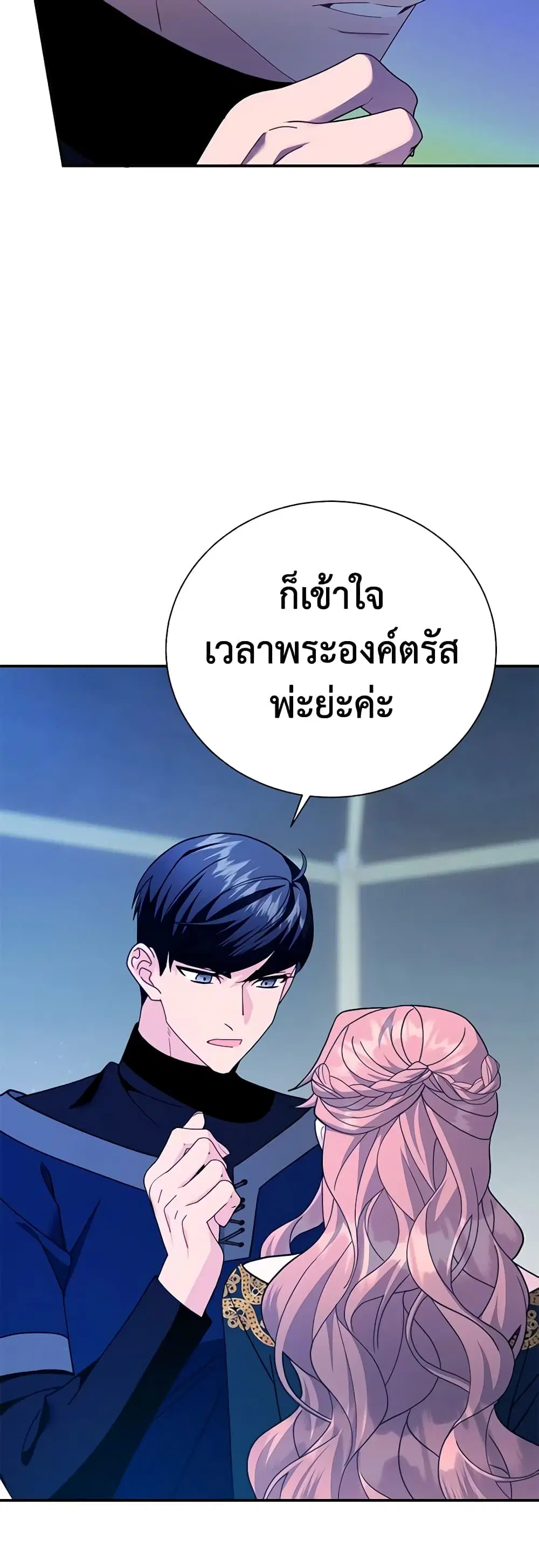 หน้า 8 จาก 38