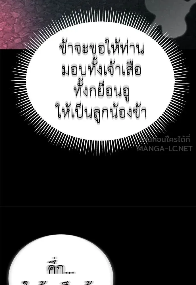 หน้า 36 จาก 209