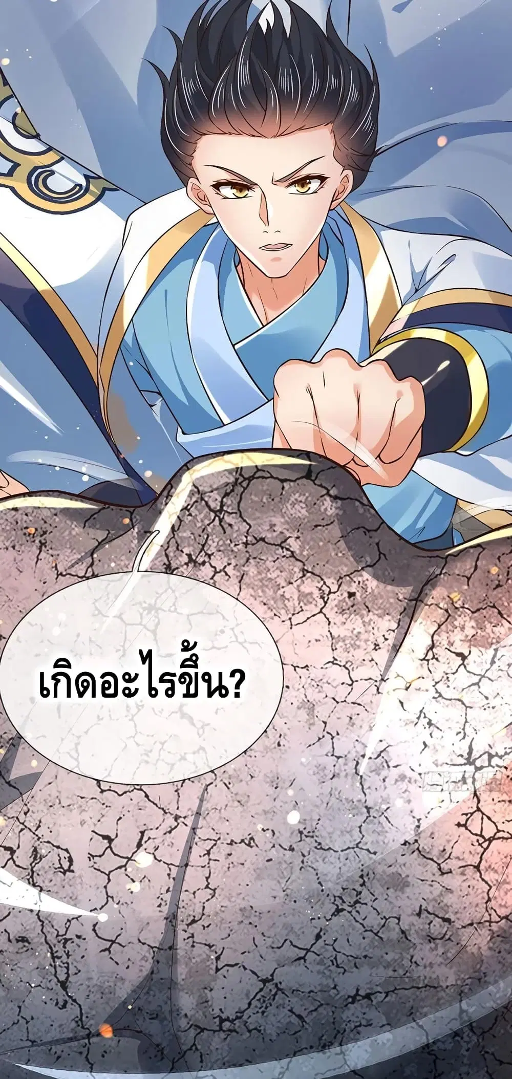 หน้า 8 จาก 42