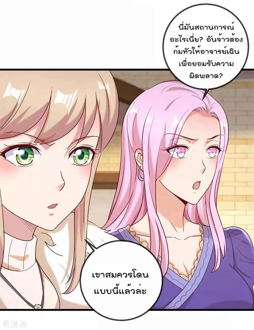 หน้า 7 จาก 33