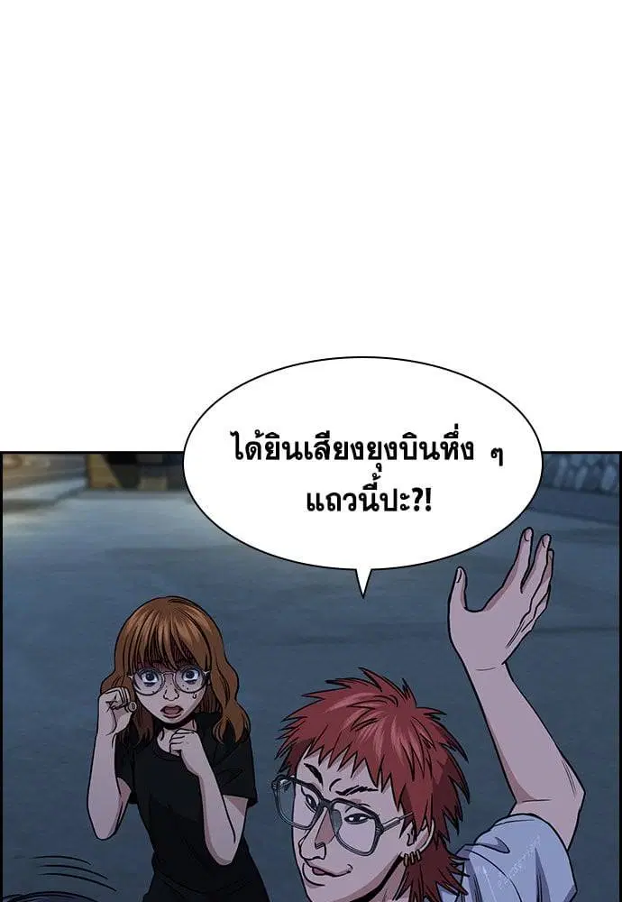 หน้า 102 จาก 124