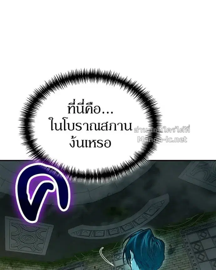 หน้า 61 จาก 169