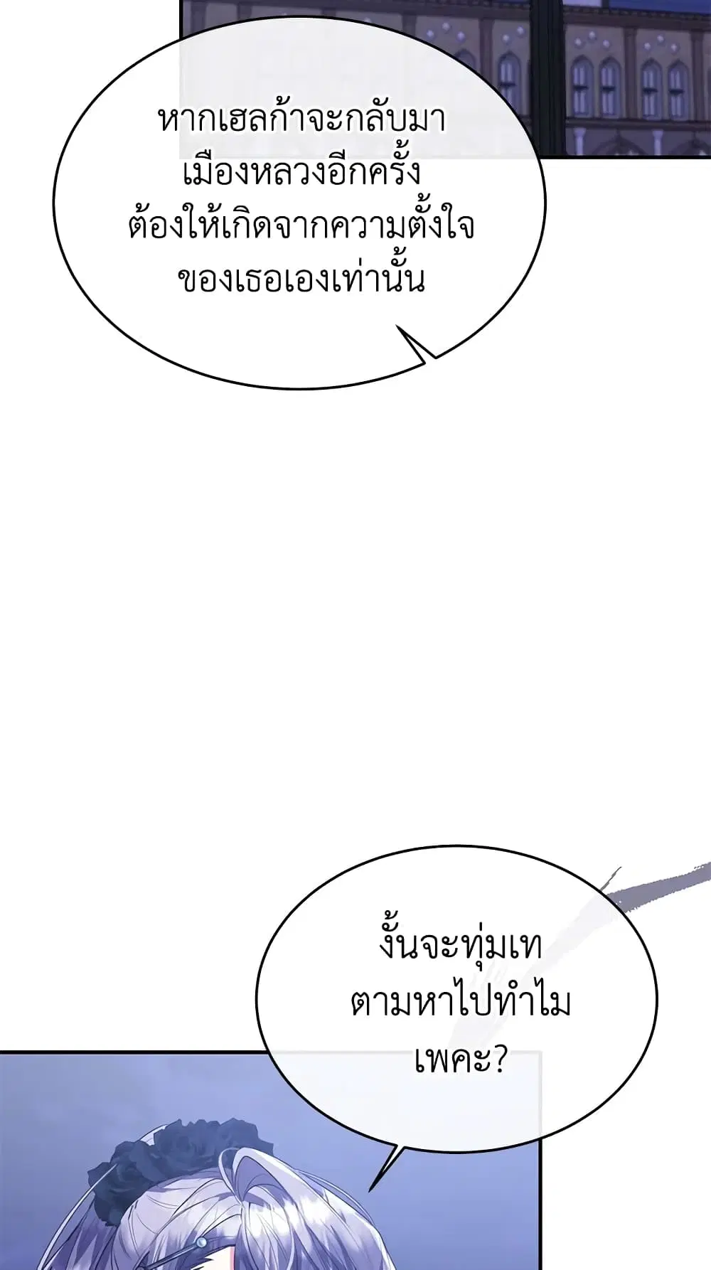 หน้า 24 จาก 56