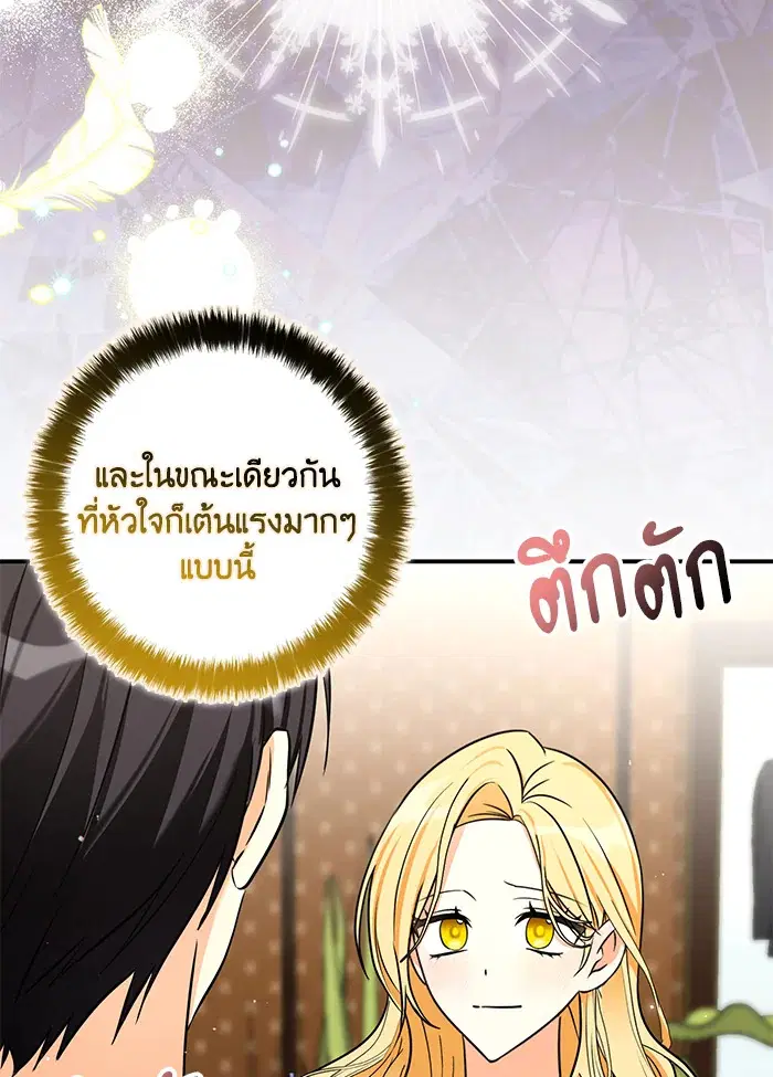 หน้า 67 จาก 115