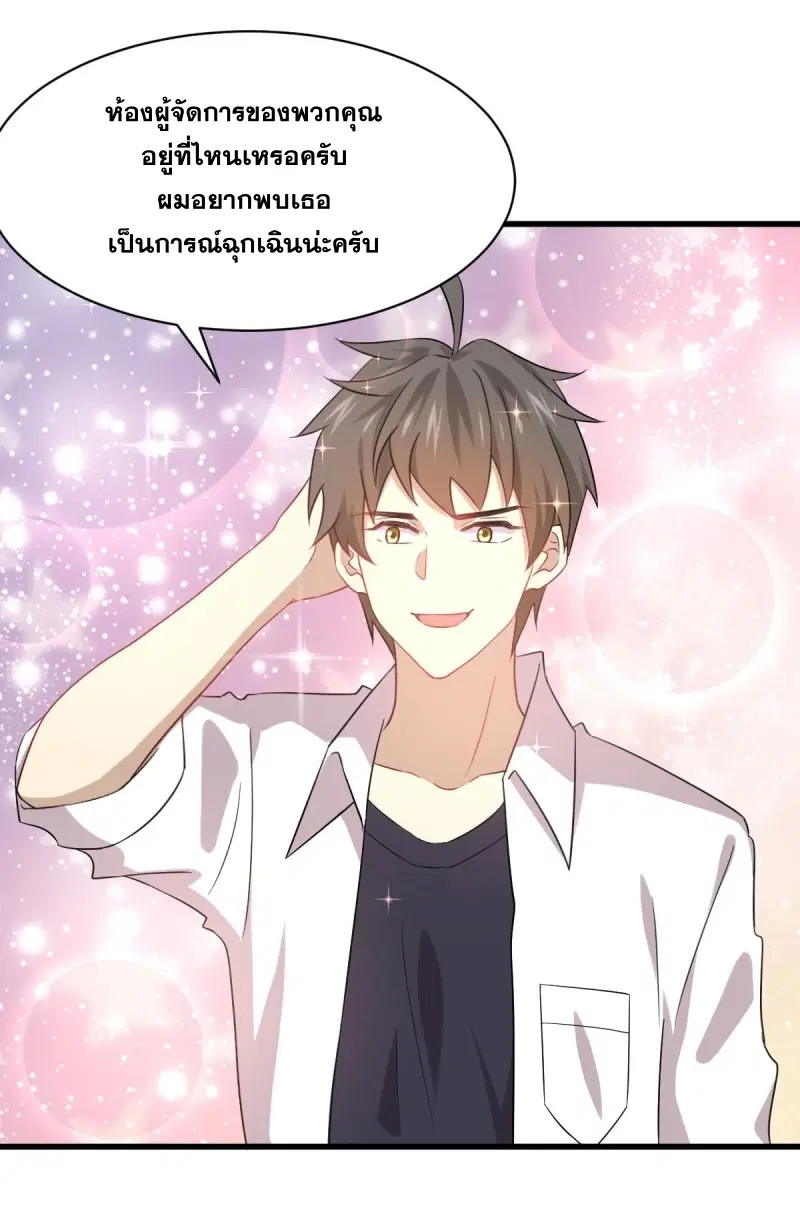 หน้า 33 จาก 45