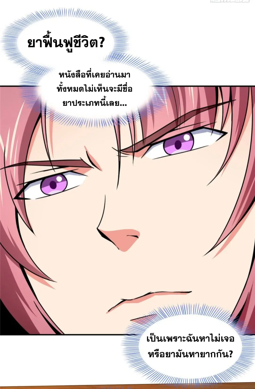 หน้า 28 จาก 35