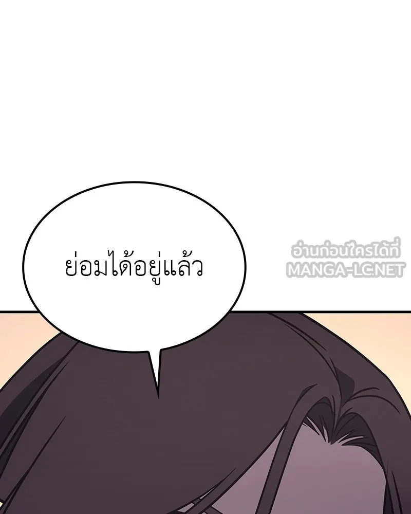 หน้า 75 จาก 274