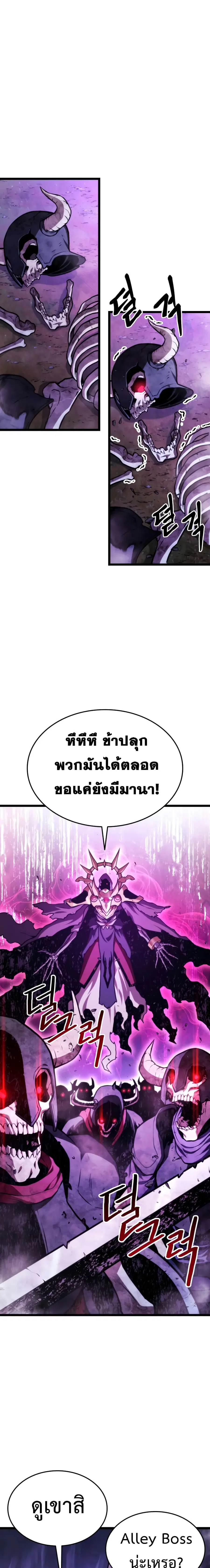 หน้า 19 จาก 31