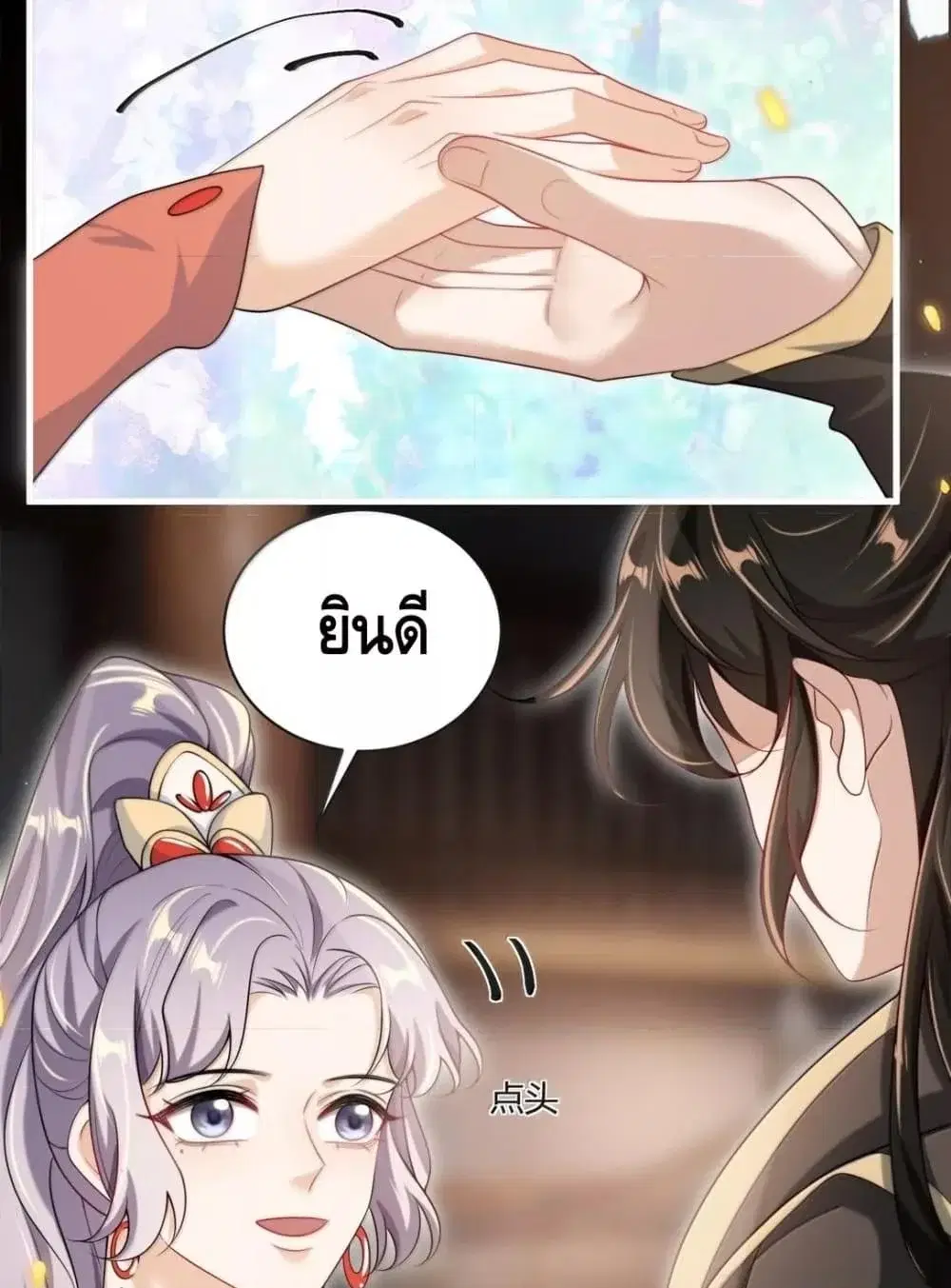 หน้า 36 จาก 52