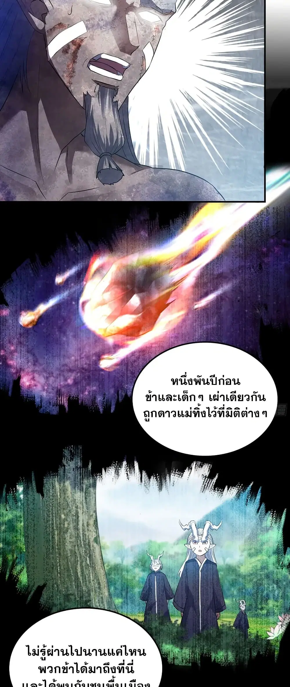 หน้า 7 จาก 30