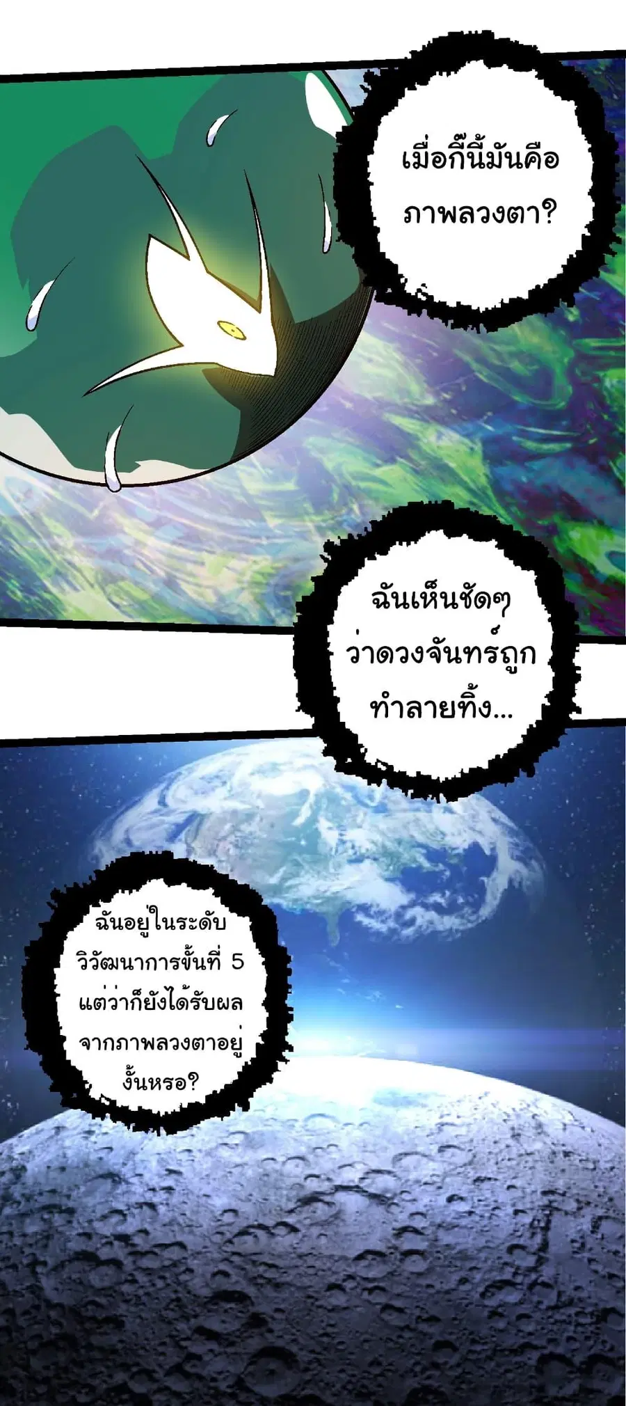 หน้า 32 จาก 37