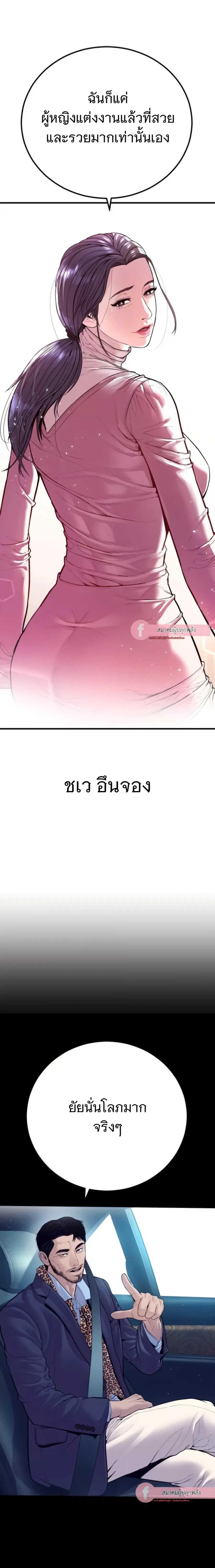 หน้า 3 จาก 58