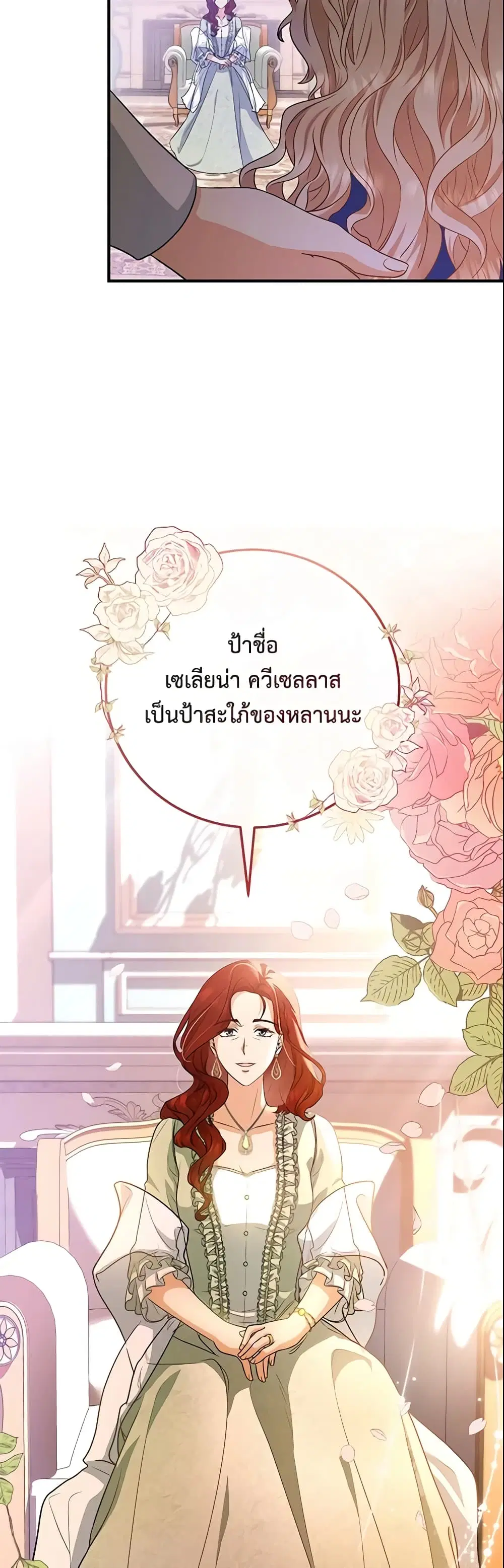 หน้า 8 จาก 45
