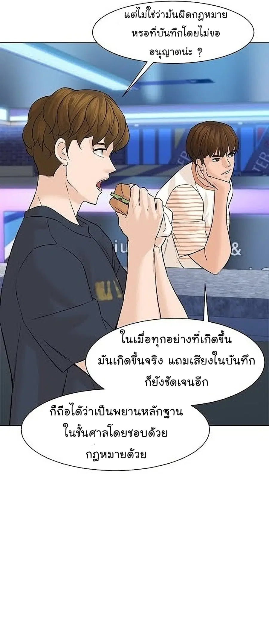 หน้า 67 จาก 85