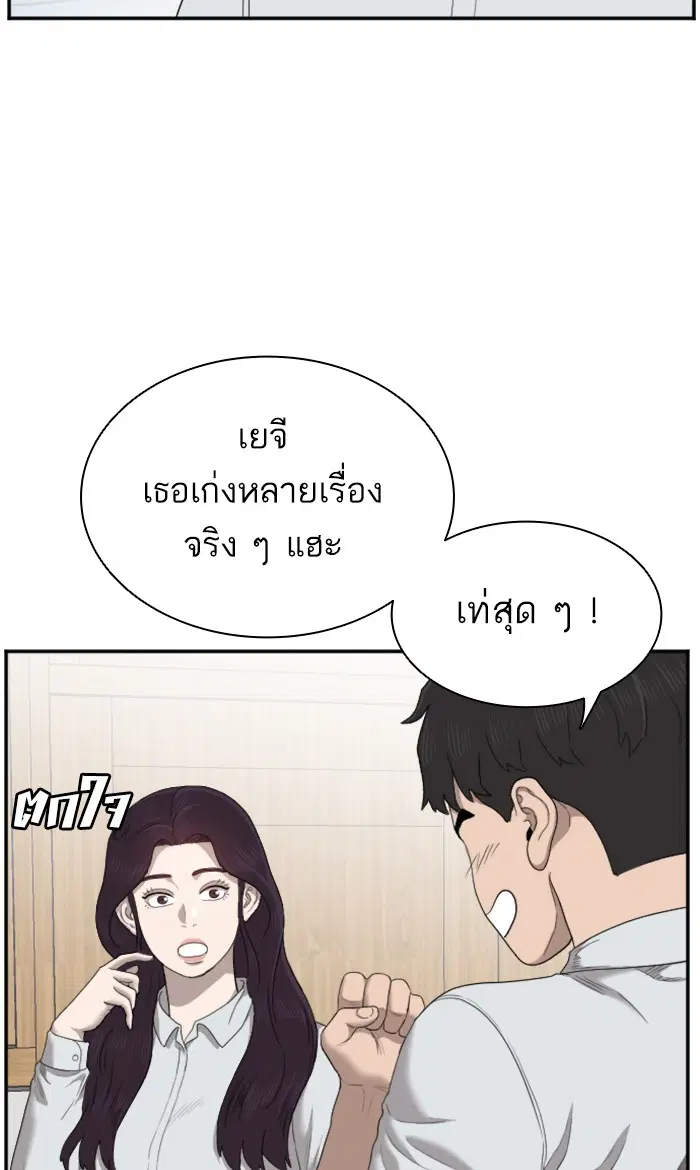หน้า 56 จาก 104