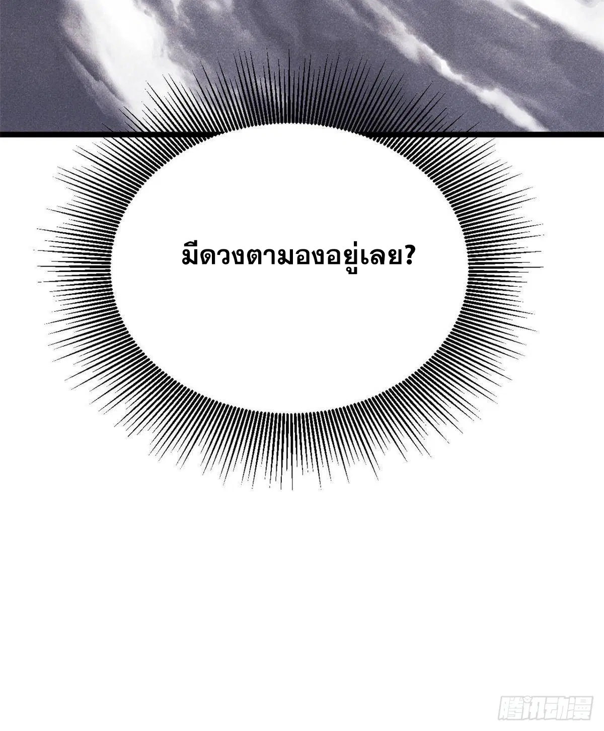 หน้า 78 จาก 78