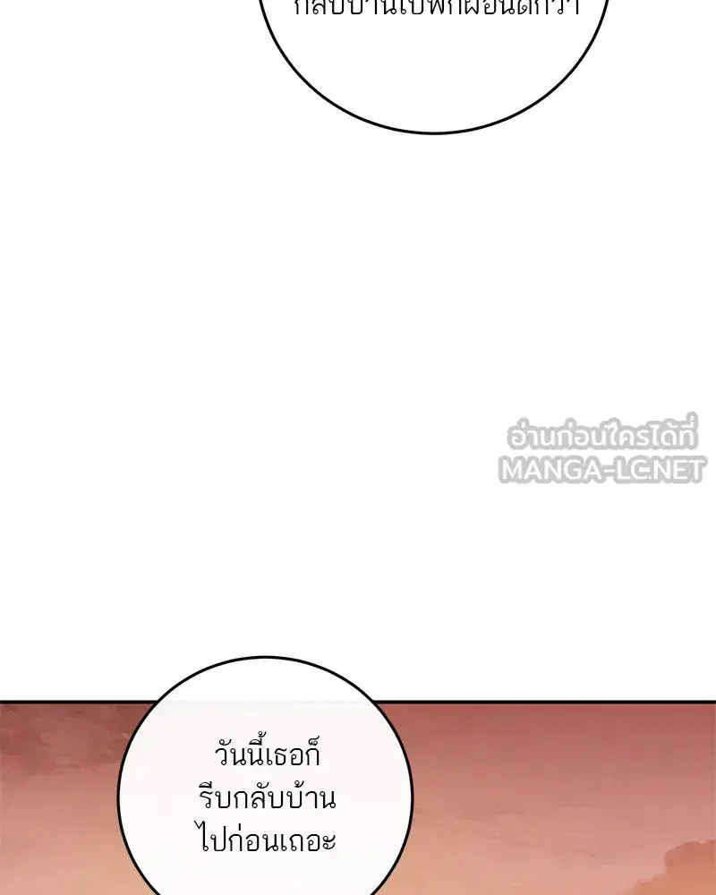 หน้า 108 จาก 140