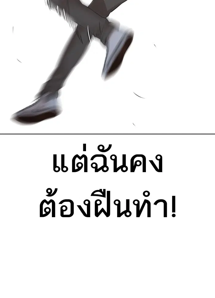 หน้า 112 จาก 184