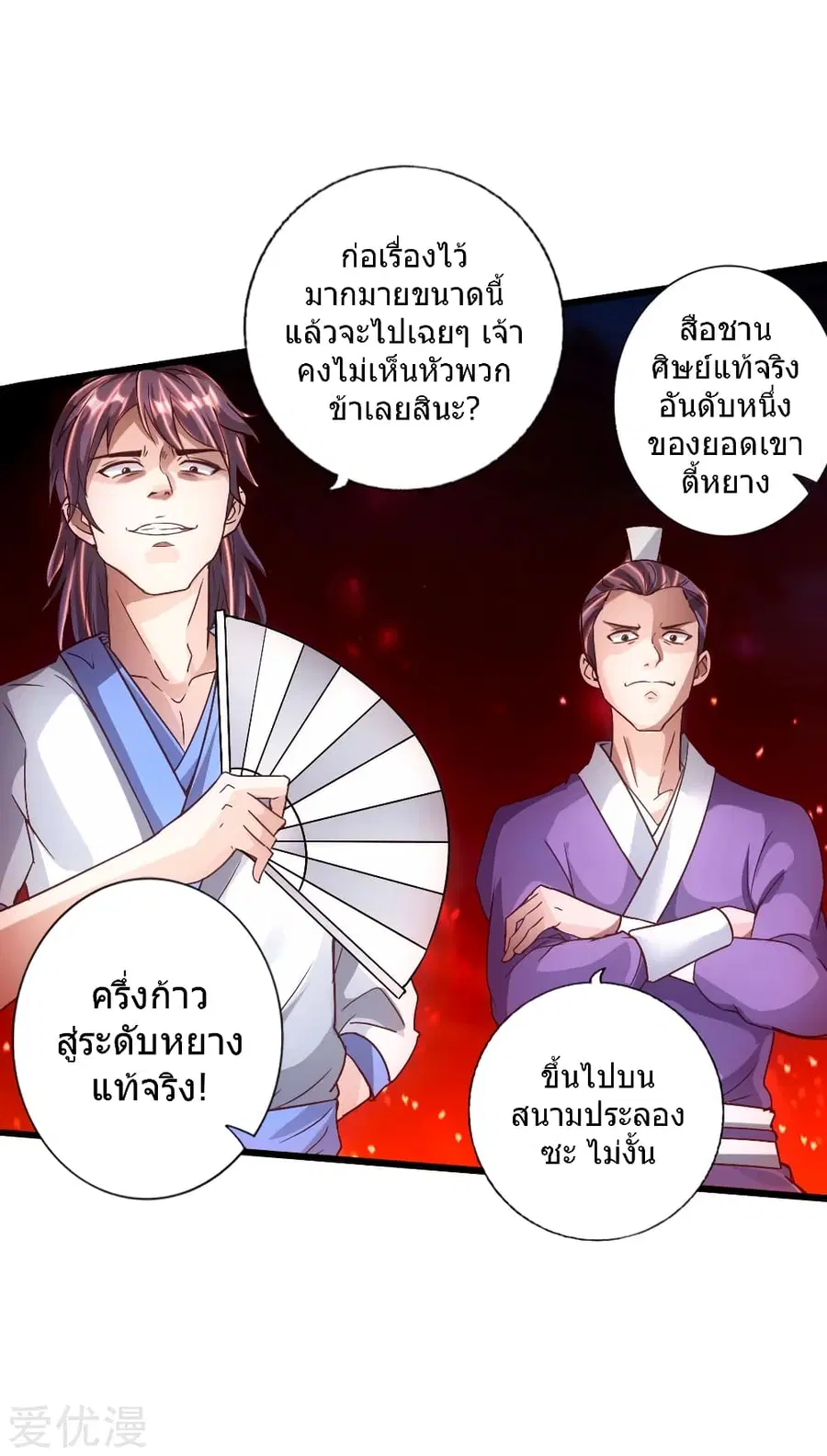 หน้า 41 จาก 44