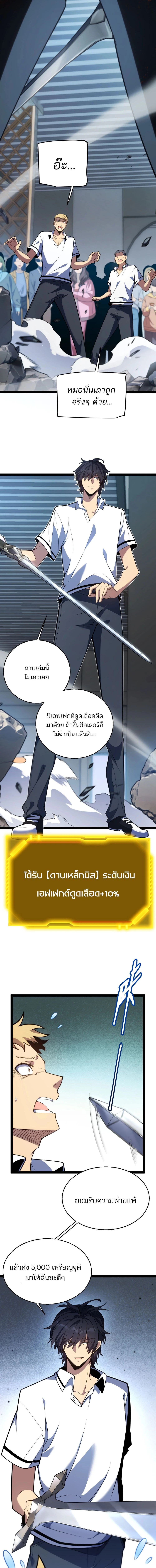 หน้า 2 จาก 23