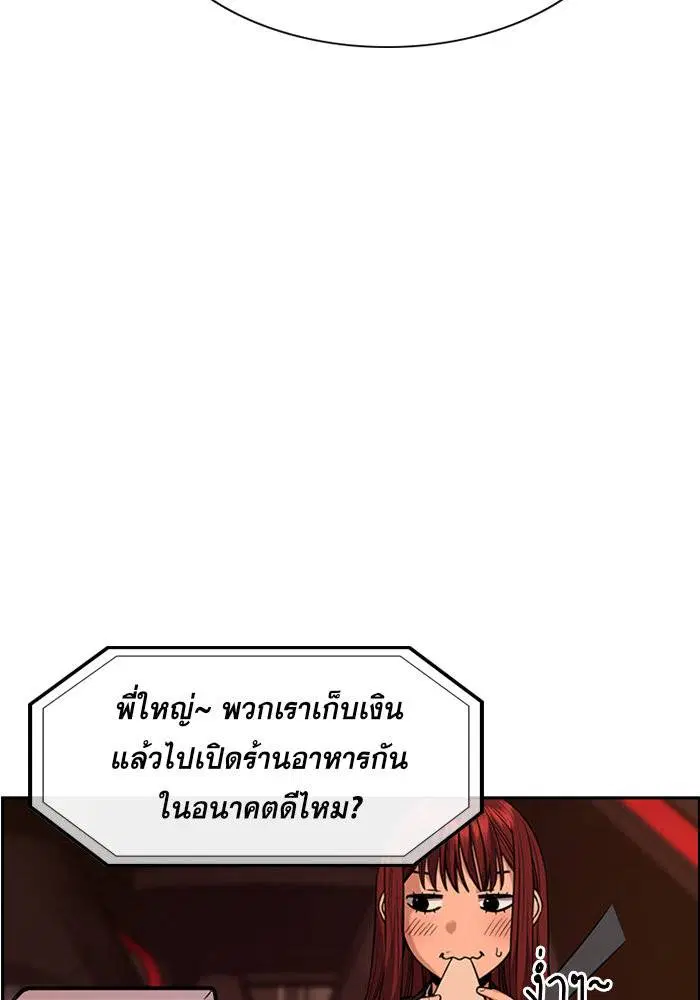 หน้า 42 จาก 121