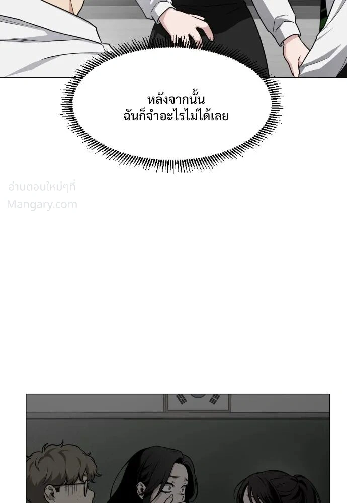 หน้า 76 จาก 162