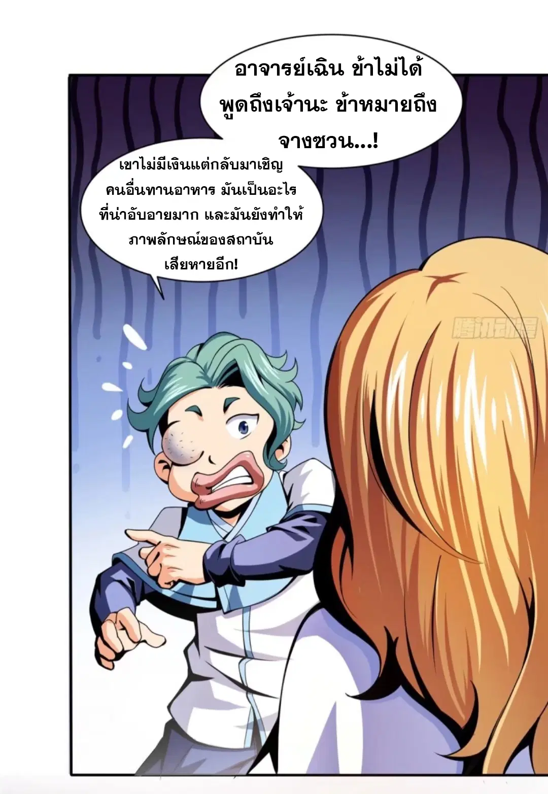 หน้า 9 จาก 37