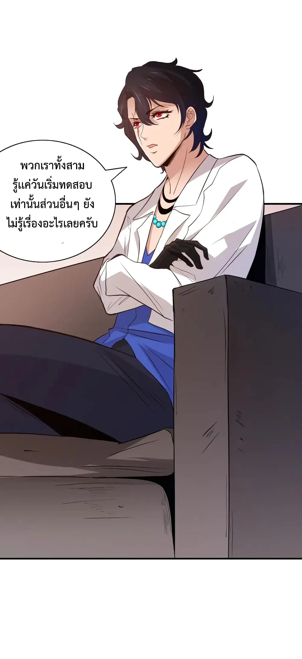 หน้า 10 จาก 79