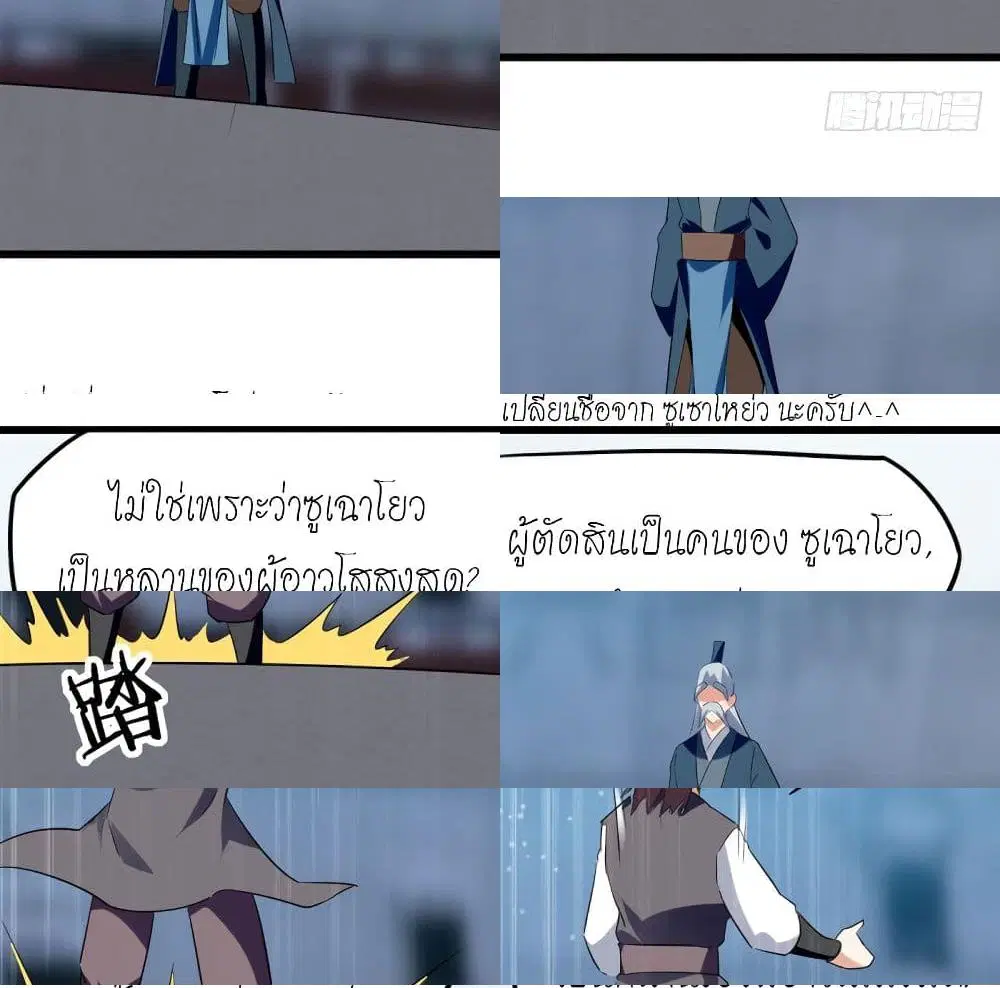 หน้า 5 จาก 14