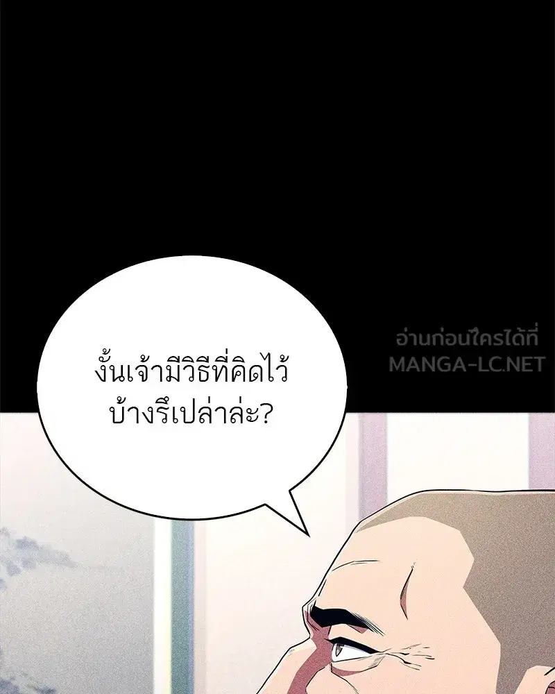 หน้า 87 จาก 170