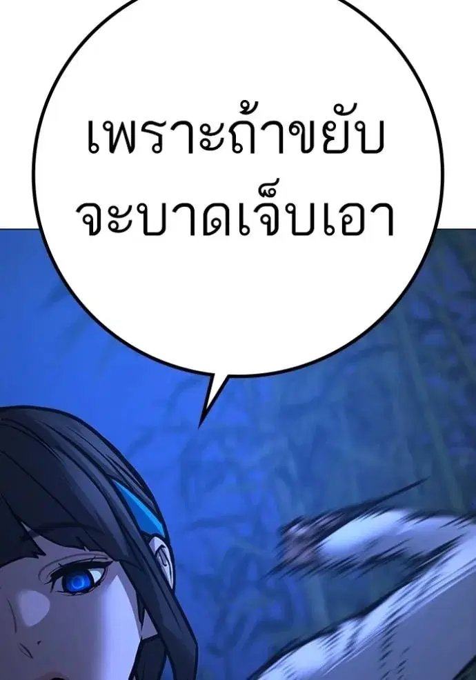 หน้า 121 จาก 167