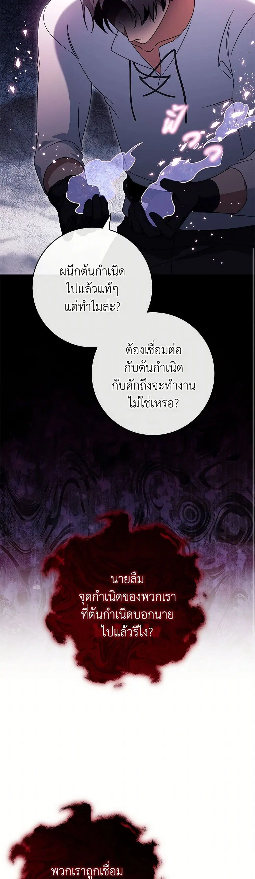 หน้า 6 จาก 42