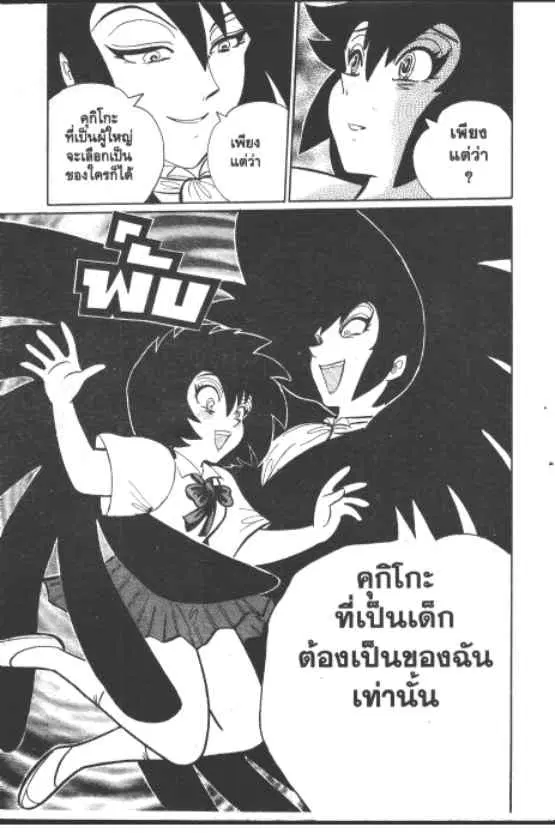 หน้า 8 จาก 10