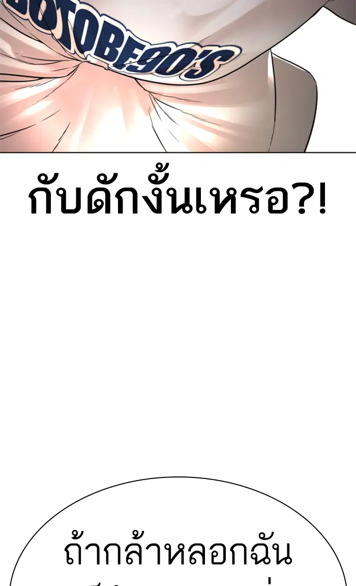 หน้า 110 จาก 150